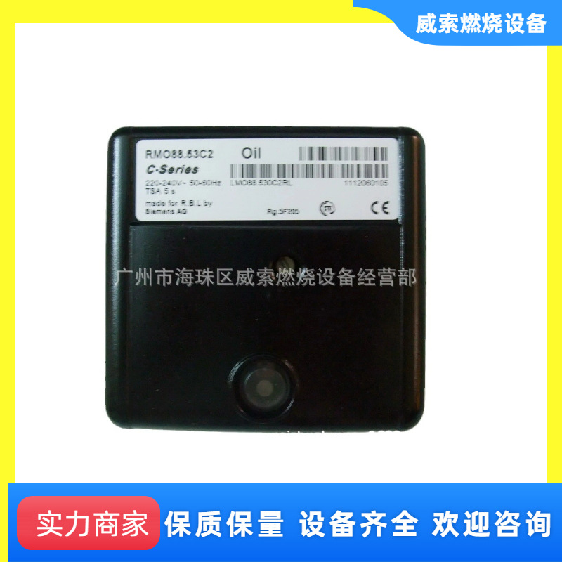 原装进口德国西门子程控器RMO88.53C2利雅路柴油燃烧机配件