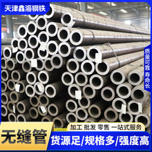 20G高压锅炉管T91 T92 P91 P92电厂用大口径厚壁无缝合金钢管现货