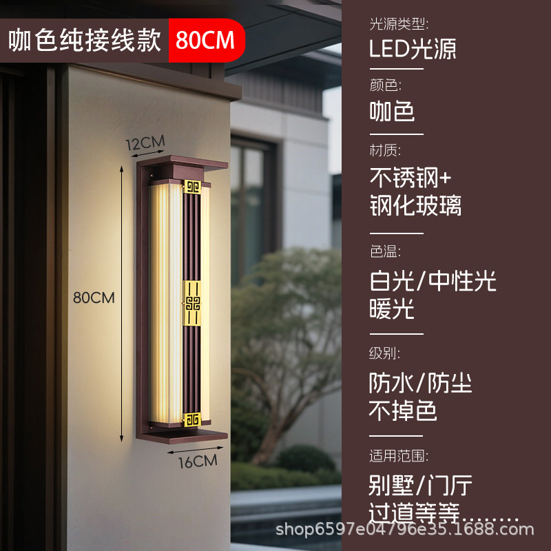 led户外防水长条壁灯庭院走廊过道别墅阳台室外壁灯卧室床头壁灯|undefined