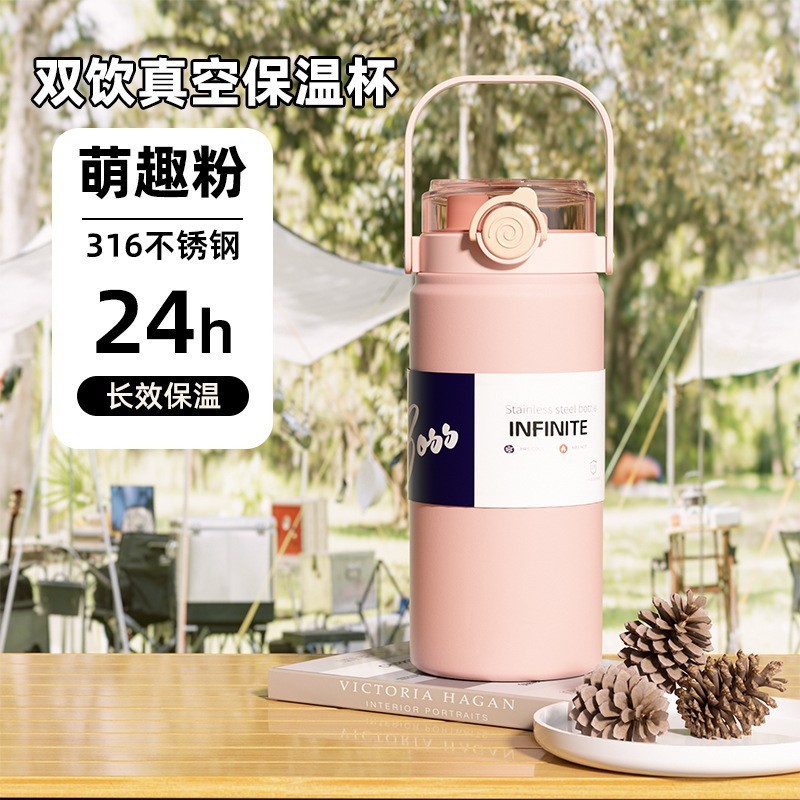双饮大容量保温杯女生高颜值吸管水杯便携不锈钢杯子男保包邮|undefined
