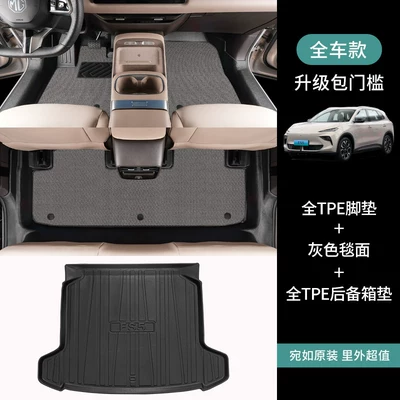 Ayaqaltılar (Kovriklər) | interior decoration trim 2026 - volkswagen-08-full-set-floor-mats-trunk-mat-gray-minnie-velvet