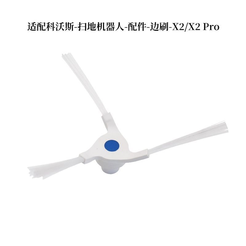 洗浄機のアクセサリー一覧、掃除ロボットの消耗品、掃除機のアクセサリー、モップ、掃除用ブラシ、洗浄機のローラーブラシ|undefined