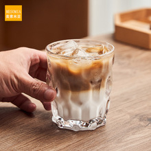 美索米亚钻石纹水晶玻璃咖啡杯家用高颜值美式冰拿铁coffee玻璃杯
