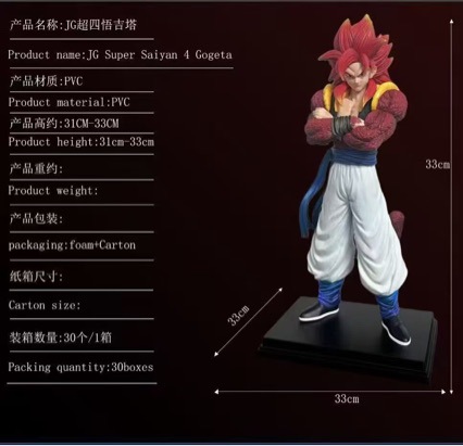 JG violento oso super cuatro wu Jita siete bolas de dragón hechas a mano de 31cm de altura modelo de personajes de animación mesa de regalo