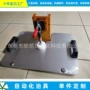 定做测试工装马达治具