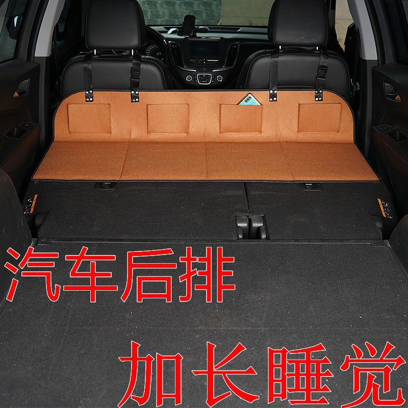 车载旅行床SUV护头挡延长板可折叠非充气后排露营后备箱睡觉出游|undefined
