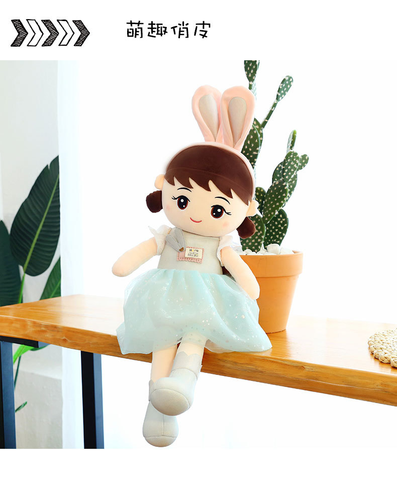 贝尔娃娃 (28).jpg