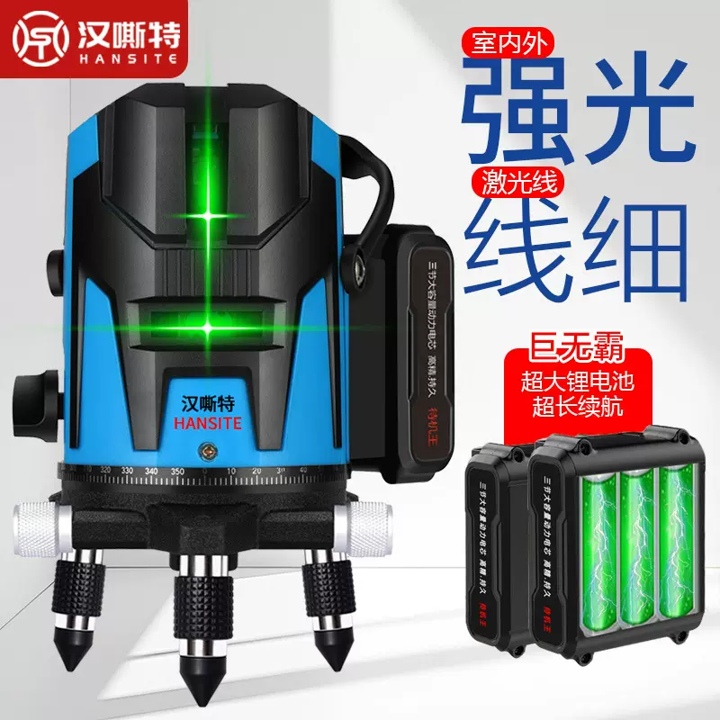 红外线水平仪绿光高精度室内外强光自动调平激光水平仪打线标线仪