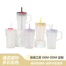 热销磨砂网红水杯 学生高颜值双饮盖汽车杯 便携大容量运动水壶