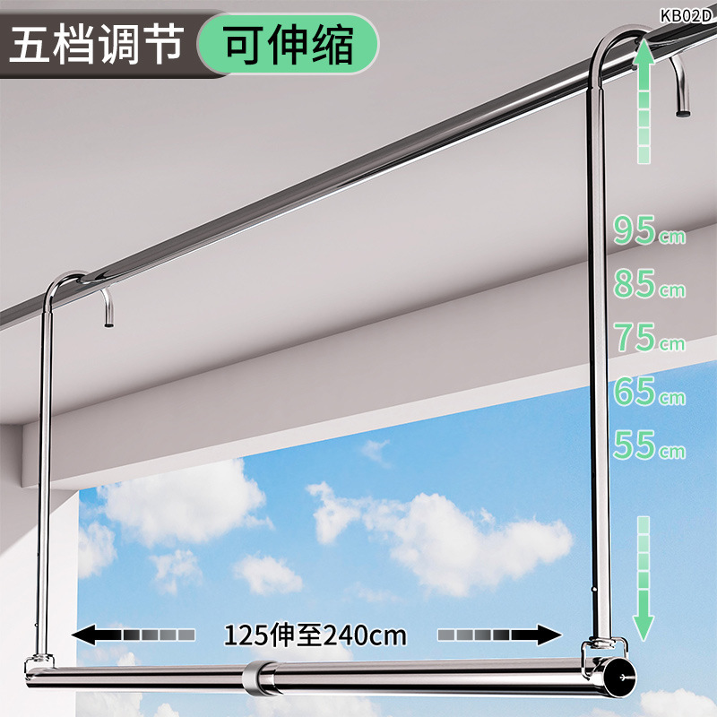 晾衣架家用阳台伸缩晾衣杆升降凉衣捍吊挂不锈钢免打孔晒被子神器|undefined