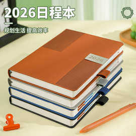 2026a5笔记本可定制logo学习办公商务文具会议记录专用记事本本子