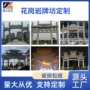 村口广场制作仿古石雕