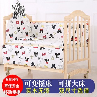 Solid Wood Crib Newborn Log Environmentally Friendly Paint-Free Baby Bb Bed Cradle Bed Variable Desk Can Be Spliced ​​Into a Large Bed