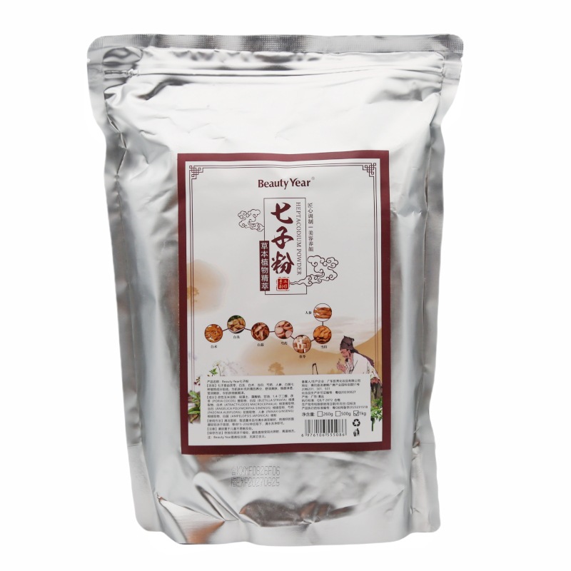 Beauty Year七子粉面膜粉舒润补水美肤莹润嫩肤焕颜净透软膜粉