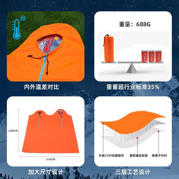 ˫����Ĥ˯������¶Ӫ��ů�����Ӻ��������ӳ���688g�����Я����