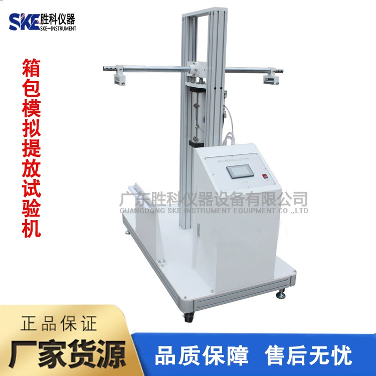 Тестер подъема моделирования багажа. Износостойкий и прочный тестер подъема тяги для багажа. Прибор для тестирования багажа.