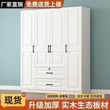 实木衣柜家用卧室欧式收纳储物柜子出租房简约现代小户型儿童衣橱