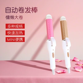 卷发/直发器;毛球修剪器;挂烫机