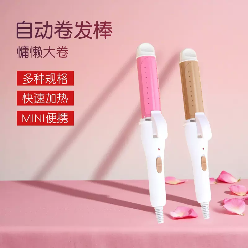 新款卷发棒直卷两用不伤发慵懒大卷速热自然蓬松手动便携式卷发器