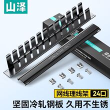 ɽ��24/48�������ܾW�����w�����������h��1U�Ӻ���ٹ��̾W�j