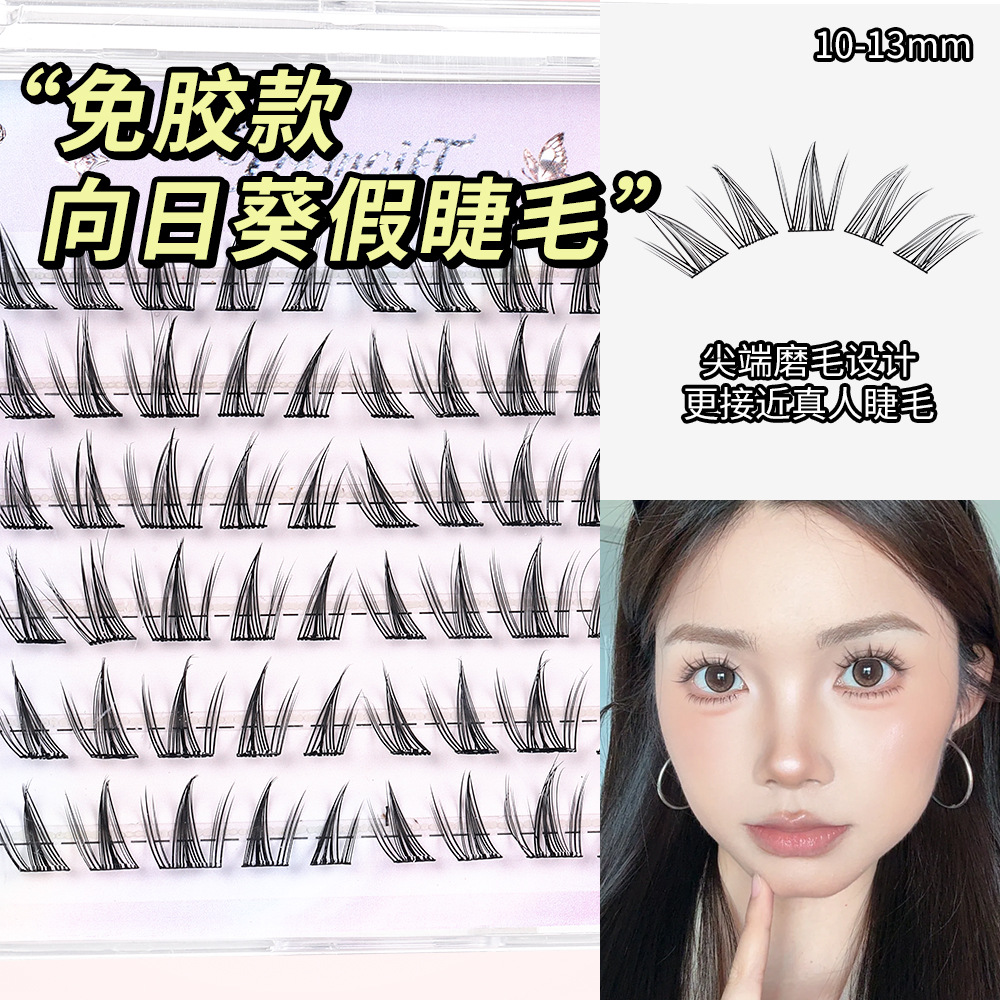 6 rows of sunflower butterfly girl (glue-free model)