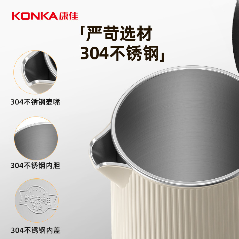 康佳烧水壶大容量电水壶恒温保温电热水壶不锈钢材质大功率|undefined