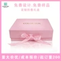 广州定做定制一片式折叠盒