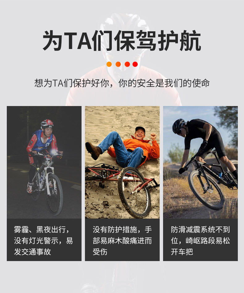 短指LED骑行手套-详情_02