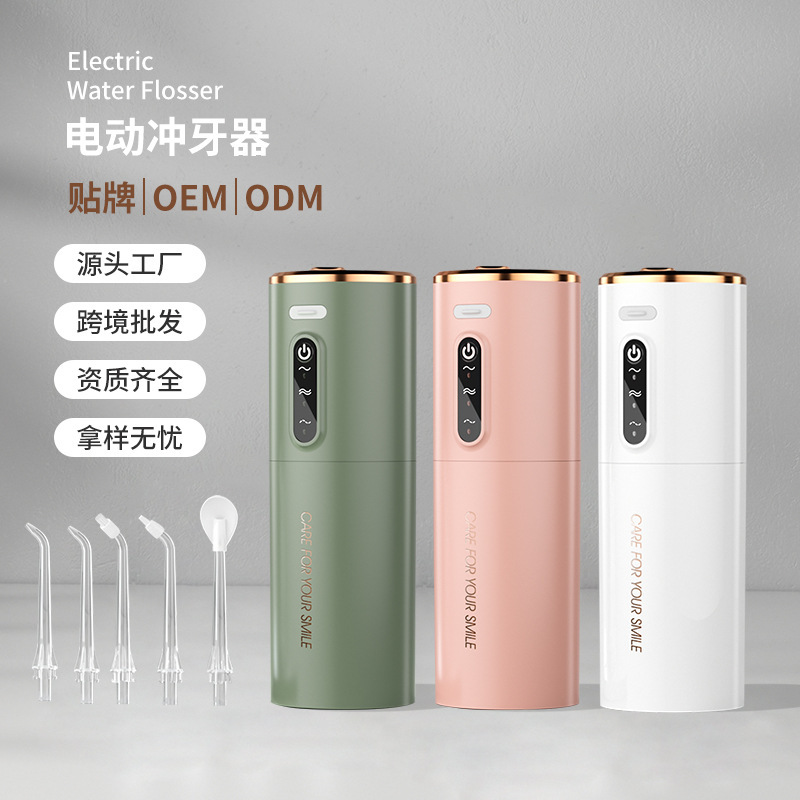 Cross-Border Portable Household Tooth Cleaning Irrigator Tooth Cleaner Oral Care Water Spray Dental Floss Electric Tooth Rinser Cross-Border Portable Household Tooth Cleaning Irrigator Tooth Cleaner Oral Care Water Spray Dental Floss Electric Tooth Rinser