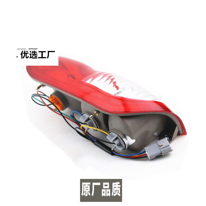 Suitable for Zhongxing Weihu Pickup Truck Rear Tail Light Assembly, Brake Light, Pickup Truck Weihu G3F1 Rear Light, Turn Signal