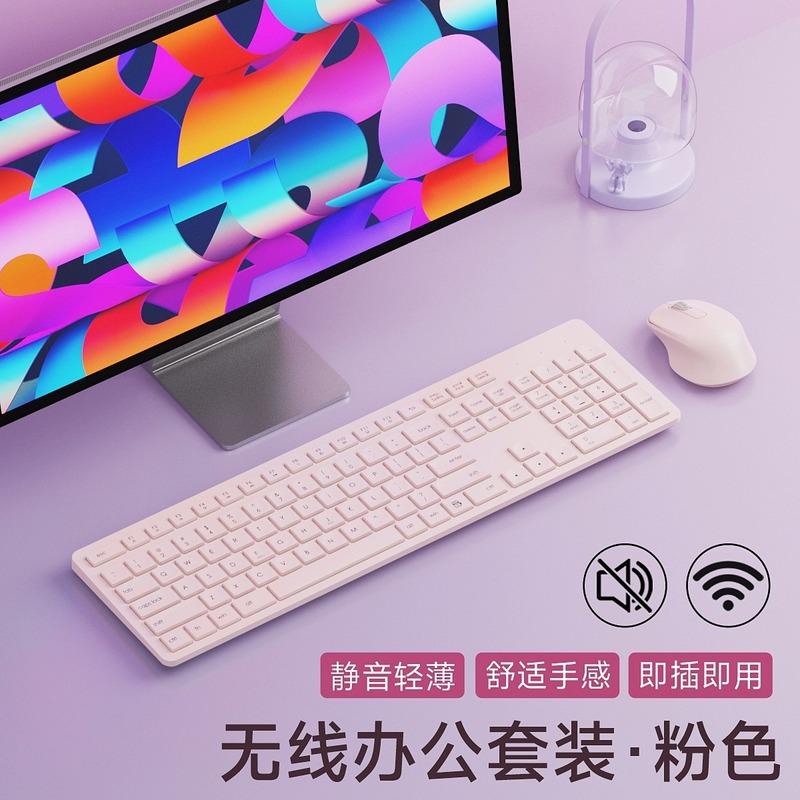 轻薄静音无线键盘鼠标套装款商务机房收银笔记本电脑办公批发|undefined