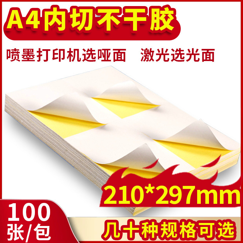 A4 Self-Adhesive Printing Paper Matte Surface Inner Cutting 4 Gridss 6 Gridss 8 Gridss 12 Gridss A4 Self-Adhesive One Open Two Adhesive Paper A4 Self-Adhesive Printing Paper Matte Surface Inner Cutting 4 Gridss 6 Gridss 8 Gridss 12 Gridss A4 Self-Adhesive One Open Two Adhesive Paper