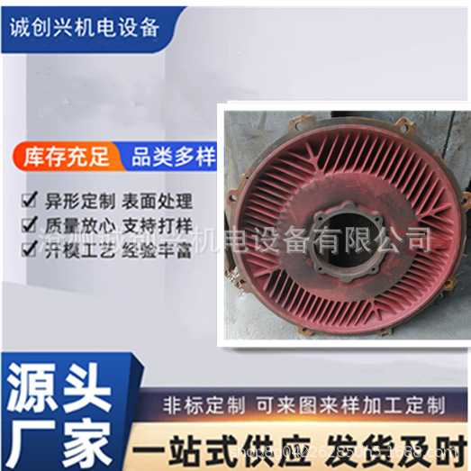 贝得西门子电机配件1TL0-400电机端盖/法兰电机端盖/西门子端盖