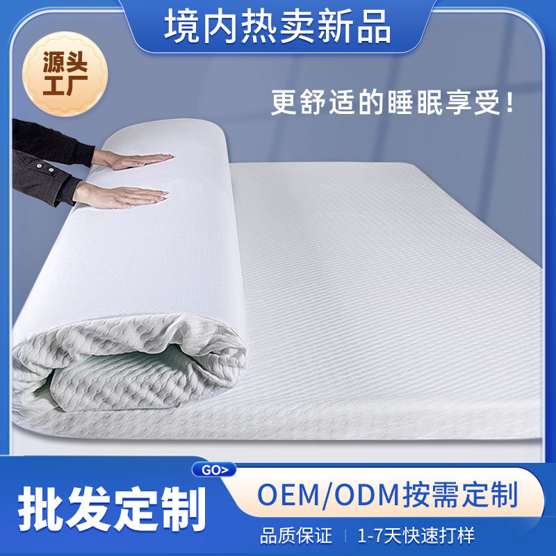 Quality sleep essential: home sponge padded mattress student dormitory express postage