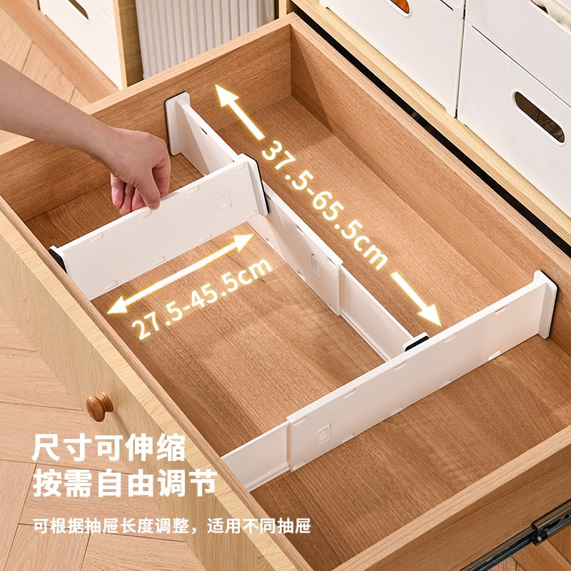 Expandable Drawer Divider Home Partition Board Organizer for Sorting Underwear and Socks