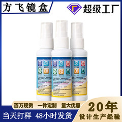 新升级配方擦镜片手机屏幕清洁专用眼镜液喷雾眼镜清洗液眼睛喷雾