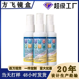 眼镜盒/包;眼镜布;化妆镜