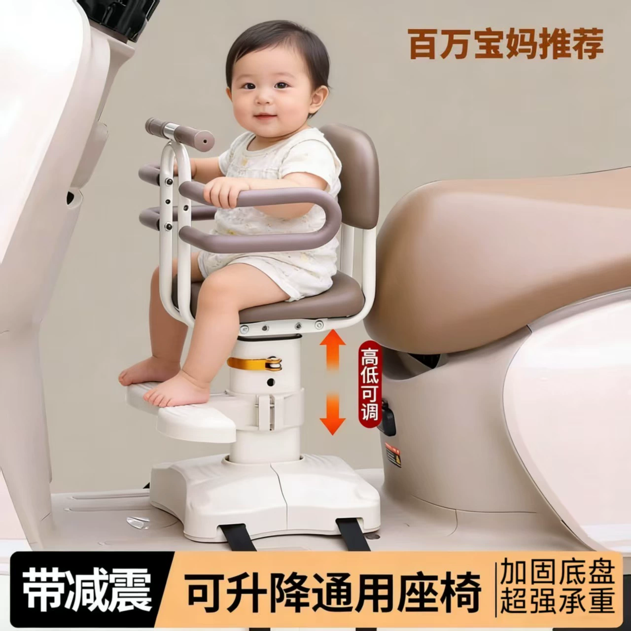 Детское кресло для электромобиля с передним креплением на педаль, для электросамоката, электромотоцикла, полностью закрытое защитное сиденье для младенцев и детей.