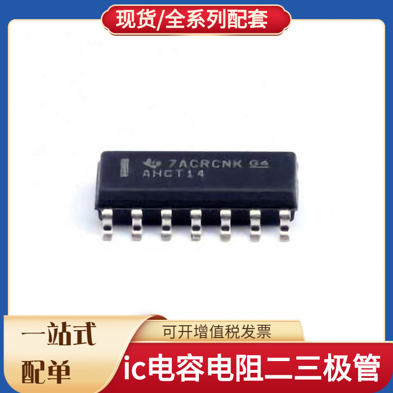 Sn74Ahct14Dr Soic-14 Cc1310F128Rsmr Ad8676Brmz Nsi1311-Dswvr Sn74Ahct14Dr Soic-14 Cc1310F128Rsmr Ad8676Brmz Nsi1311-Dswvr