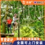 游乐安装儿童亲子设备