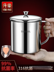 316食品级不锈钢缸子杯子茶杯304马克杯带盖水杯茶缸大容量口杯小