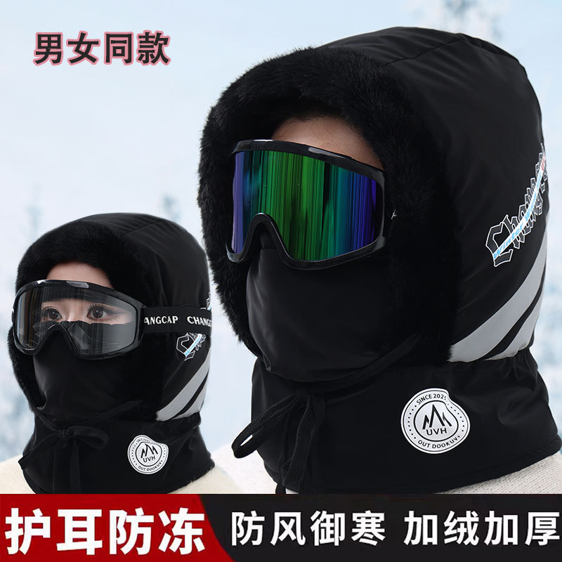新款冬季保暖雷锋帽女加厚防寒面罩围脖一体帽户外防风骑行情侣帽|undefined