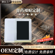 �fͨ����N�����N���Ƽ��i���ȸ�ș�NOEM���Ʋݱ����N�Ϻڸ���N