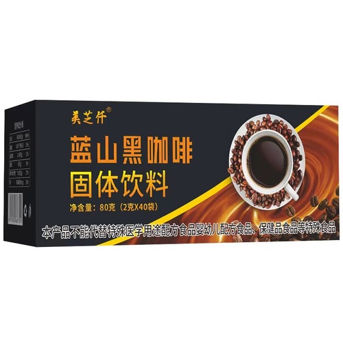 White kidney bean levorotary black coffee instant coffee powder solid beverage coffee manufacturer wholesale dropshipping