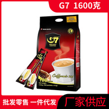 G71600克越南中原g7咖啡原味三合一速溶咖啡香浓学生提神黑咖啡