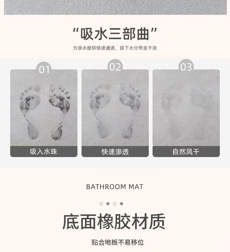 Cartoon Bathroom Absorbent Floor Mat Bathroom Entrance Foot Excavator Toilet Door Door Mat Shower Room Bath Mat