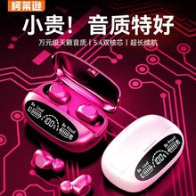 M22新款无线蓝牙耳机入耳式降噪超长续航运动苹果华为适用