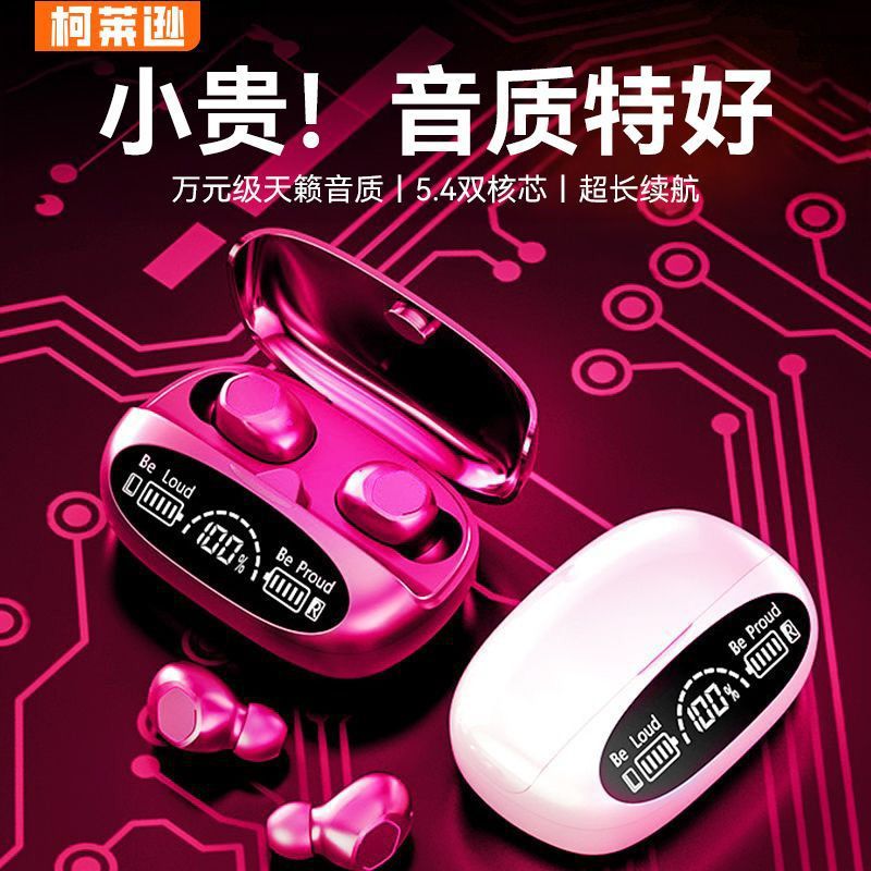 M22新款无线蓝牙耳机入耳式降噪超长续航运动苹果华为适用