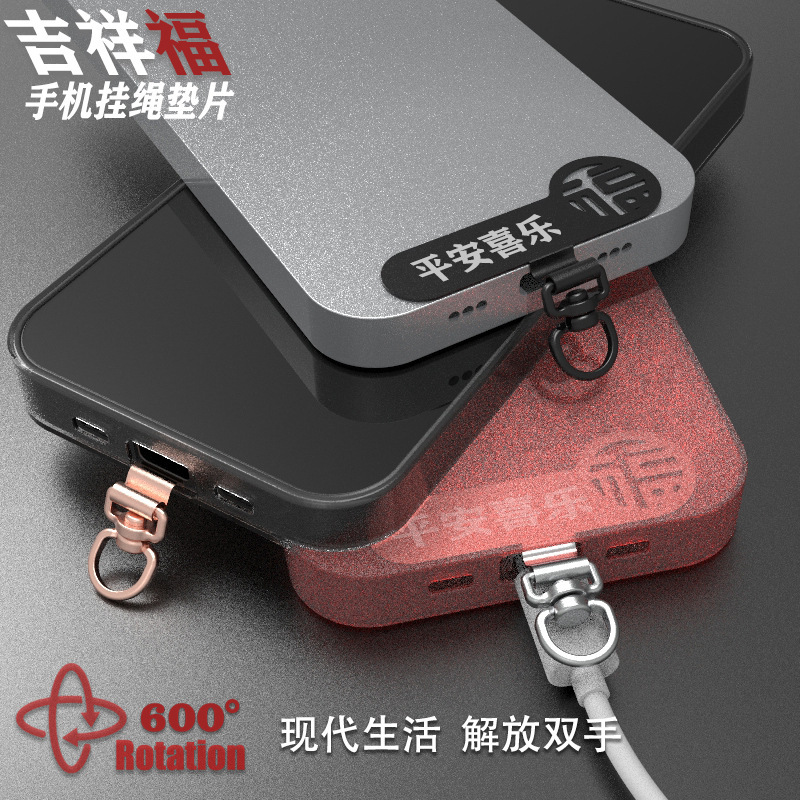 携帯電話ガスケット超薄型金属シェルクリップ携帯電話ストラップ|undefined