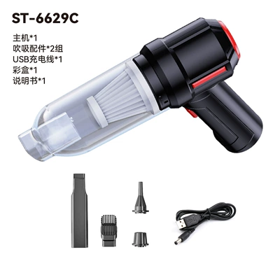 Automotive supplies multi-functional wireless car vacuum cleaner large suction dust blower hand-held car home dual-purpose vacuum pump (Tozsoranlar) - black-usb-port-charging-cable-2-sections2000mah-blowing-sucking-and-pumping-three-in-one-vacuum-cleaner